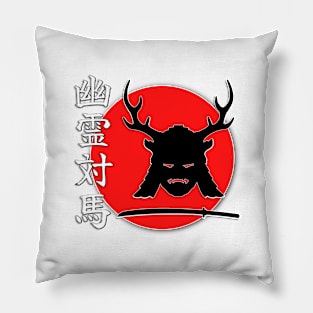 Samurai Pillow