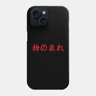 Red Mono No Aware (Japanese for the "pathos of things" in red horizontal kanji) Phone Case