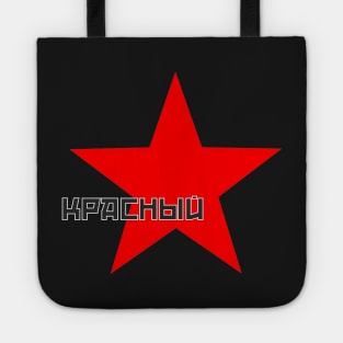 Red star Tote