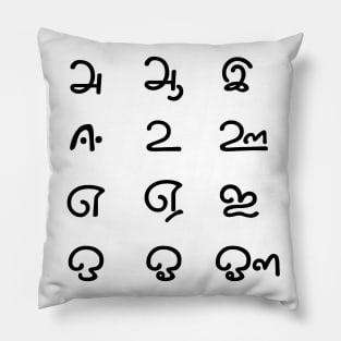 Tamil Language Vowels Uyir Ezhuthukkal Tamil text Pillow