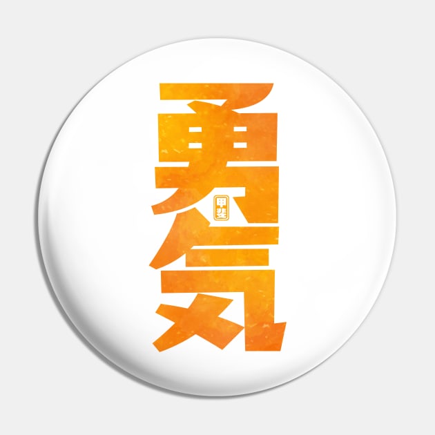 Courage Kanji Pin by Takeda_Art