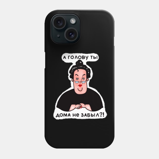 russian teacher Phone Case by barbasantara