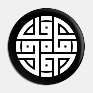 Art "arabic kufi" Pin