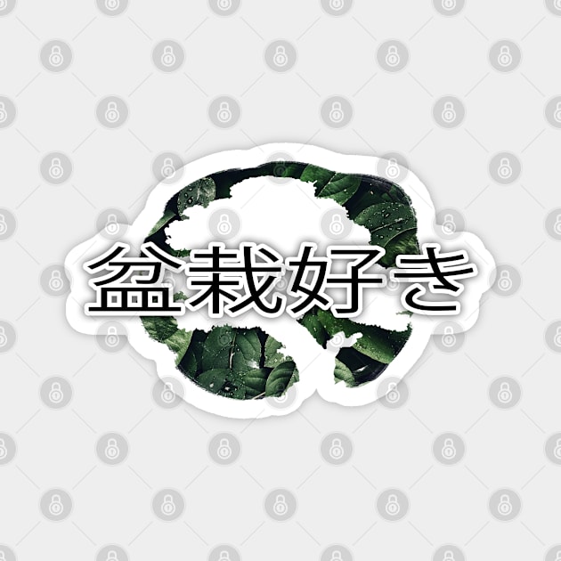 Bonsai Lover (White Version) Magnet by Lumos19Studio