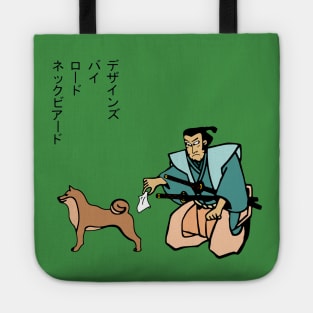 Shiba Inu Maintenance! Tote