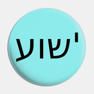 Yeshua Pin