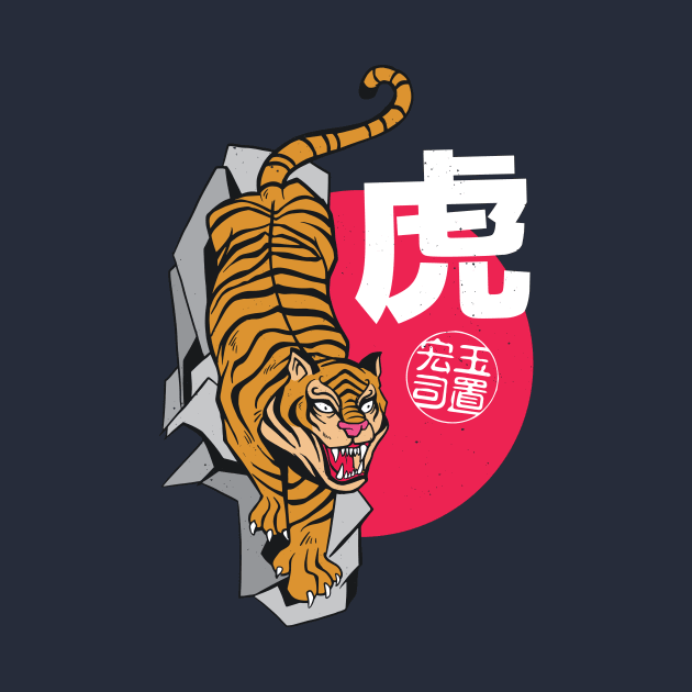 Vintage Japanese Tiger Illustration by SLAG_Creative