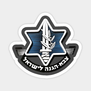 1949 IDF Israel Defense Force Insignia Magnet