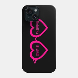 f You Are Handsome, You Are My Oppa_Kill Me Heal Me Quote Phone Case