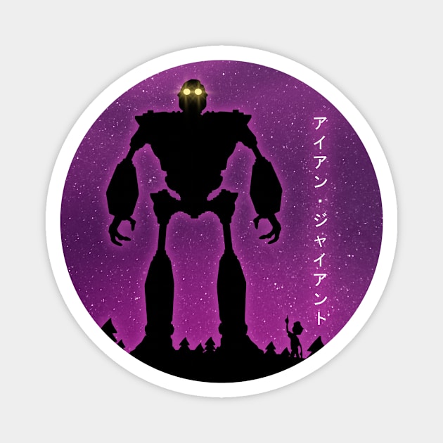 Iron Giant Japanese Style Magnet by VanHand