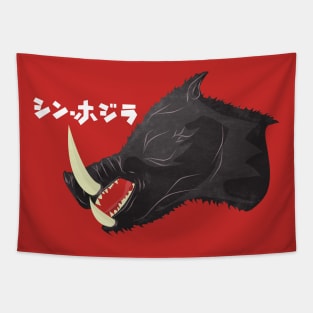 Shin Hogzilla Tapestry