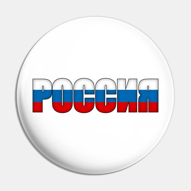 Russia Pin by SeattleDesignCompany
