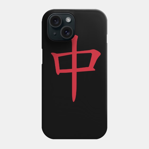 Red Dragon - Mahjong symbol Phone Case by WriterCentral