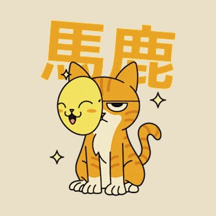 Grumpy Neko T-Shirt