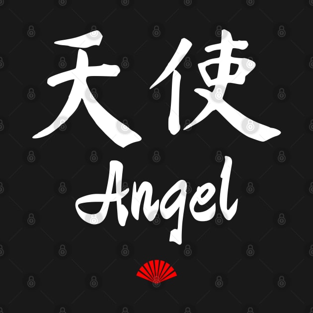 Chinese Angel Calligraphy by All About Nerds