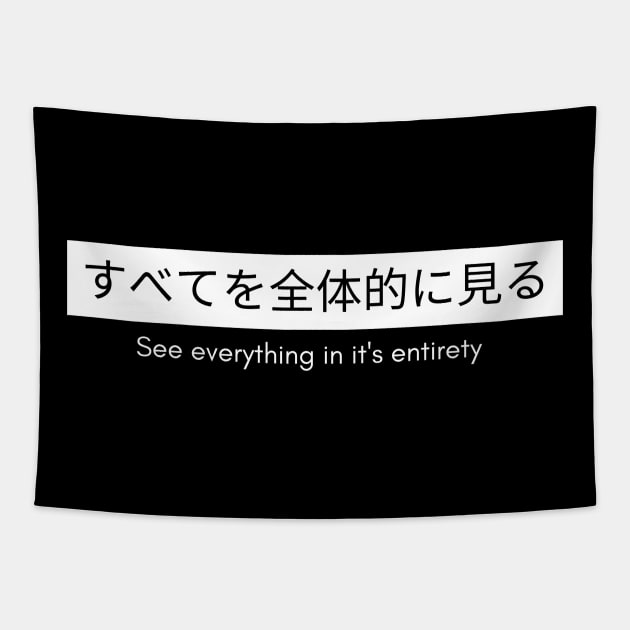 See Everything In It's Entirety Japanese Saying Tapestry by Ampzy