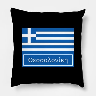 Thessaloniki in Greek Pillow