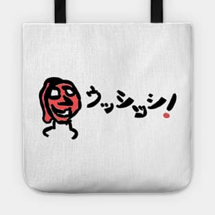 Ushishi Tote