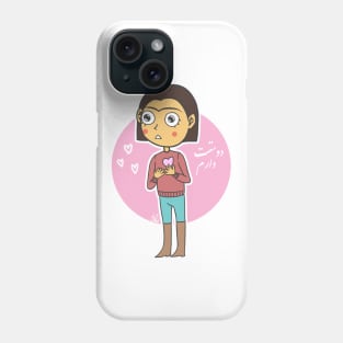 Doustet Daram Phone Case