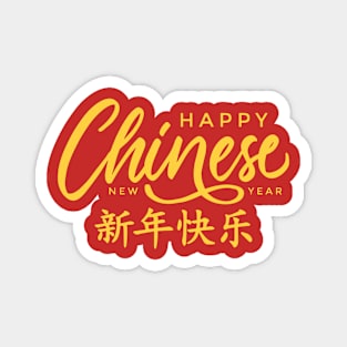 Happy Chinese New Year Magnet