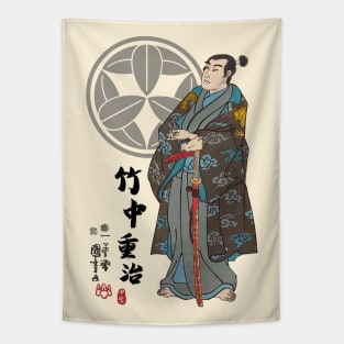 Takenaka Shigeharu Ukiyo-e Tapestry