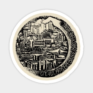 Yerevan 1978 Magnet