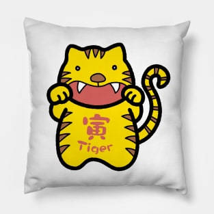 Chinese Zodiac Tiger Doodle Art Pillow