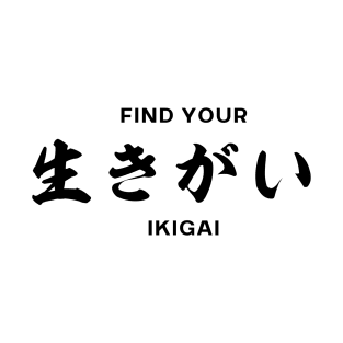 Find Your Reason "Ikigai" - Japanese Kanji T-Shirt