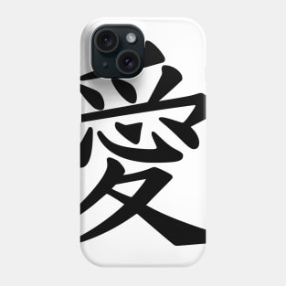 japanese artwork Phone Case