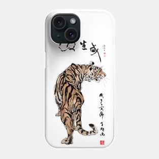 Power of the Tiger Phone Case