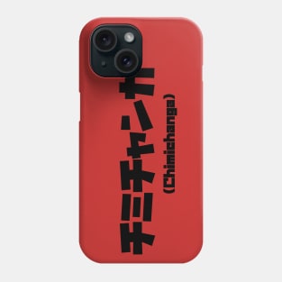 Chimichanga Phone Case