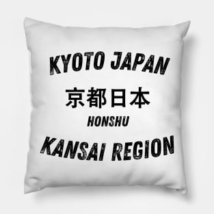 Vintage Japan Kyoto City Honshu Kansai Region Old Capital Pillow