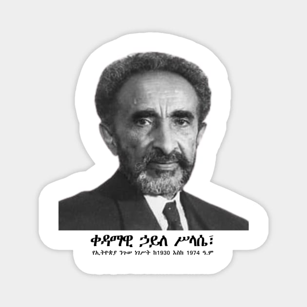 Emperor Haile Selassie I Magnet by Amharic Avenue