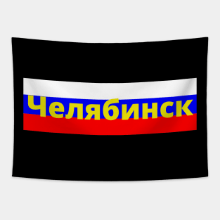 Chelyabinsk City Russia Flag. Tapestry