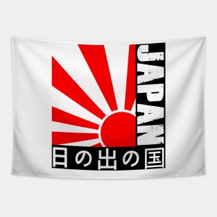 Japan - The Land Of The Rising Sun Tapestry