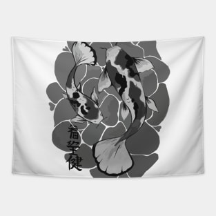 Grey Scale Lotus Flower Koi Tapestry