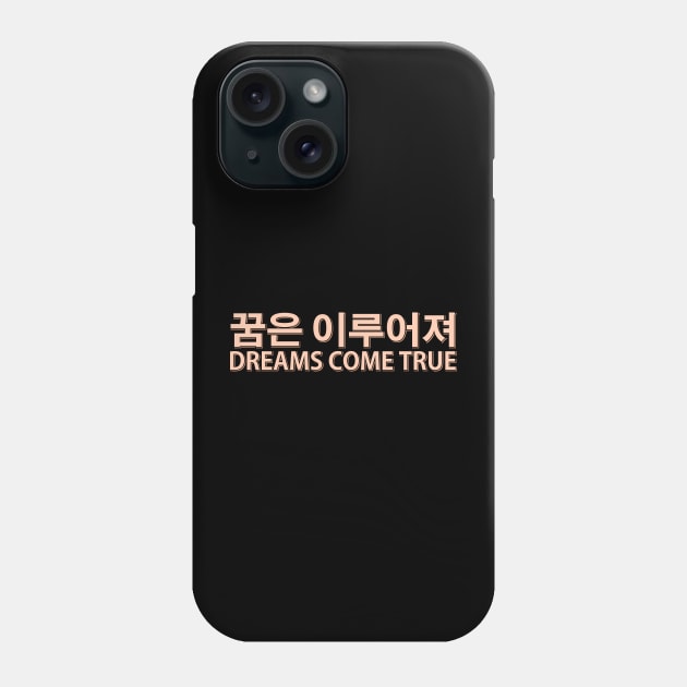 Dream Achieved Kkum-eun I-lu-eo-jyeo Phone Case by ardp13