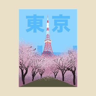 Tokyo Tower (Sakura, 東京) T-Shirt