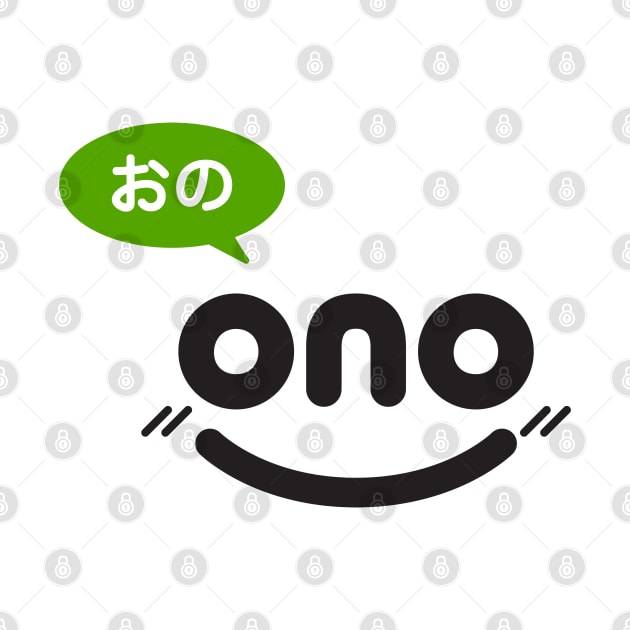 Ono by Made by Casey