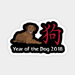 Labrador Year of the Dog 2018 Chinese New Year Magnet