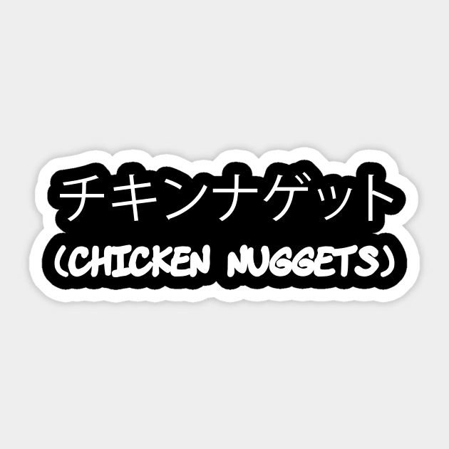 Fried Chicken Nuggets PNG, Vector, PSD, and Clipart With Transparent  Background for Free Download | Pngtree