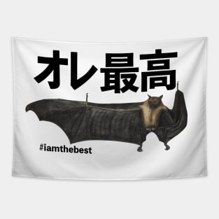 Cool bat, I am the best in Japanese オレ最高 Tapestry