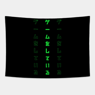 Scrolling Green Japanese Text - Playing a Game Tapestry