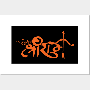 Hare Krishna Aum Om Mantra Symbol Chanting Hinduism Greeting Card for Sale  by alltheprints