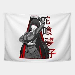 Yumeko Style Tapestry