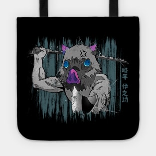 Inosuke Tote