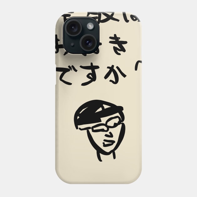 Sakushu wa osuki desuka? "Do you like exploitation?" Phone Case by shigechan