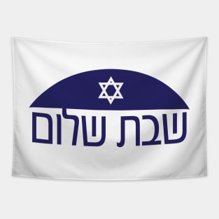 Hebrew Sabat Shalom greeting with Kippah and star of David Tapestry