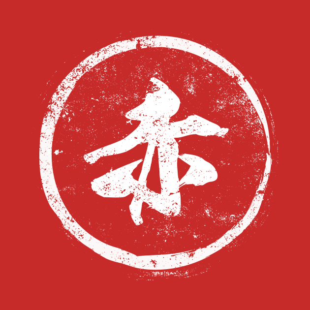 Red Chinese Radical in Chinese by launchinese