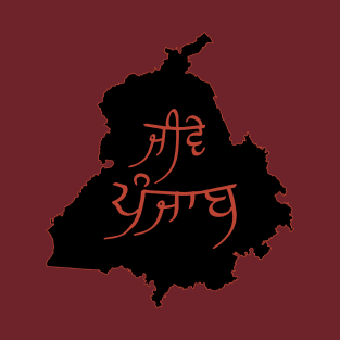 Jive Punjab, Jeeve Punjab T-Shirt